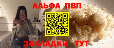 амф Берёзовский