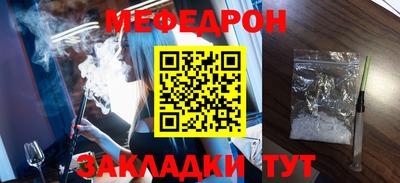 бутик Бийск