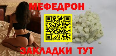 бутик Бийск