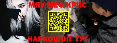 МДМА Бийск