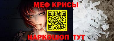 ALPHA-PVP Беслан