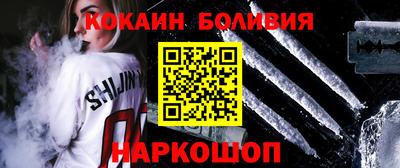 кокаин колумбия Беслан