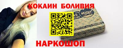 МДМА Бийск