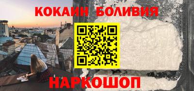 кокаин колумбия Беслан