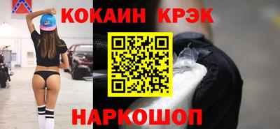 ALPHA-PVP Беслан