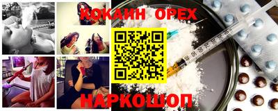 ALPHA PVP Берёзовский