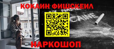 ALPHA-PVP Беслан