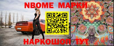 бутик Бийск