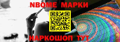 ALPHA PVP Берёзовский