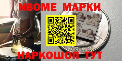 МДМА Бийск