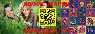 бутик Бийск