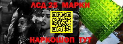 МДМА Бийск