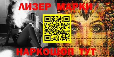 ALPHA-PVP Беслан