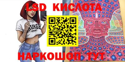 МДМА Бийск