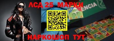 ALPHA-PVP Беслан