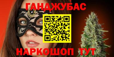 МДМА Бийск