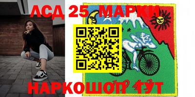 ALPHA-PVP Беслан