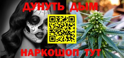 МДМА Бийск