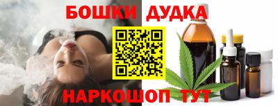 бутик Бийск