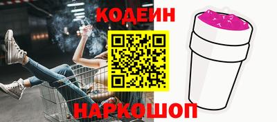 ALPHA-PVP Беслан
