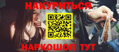 МДМА Бийск