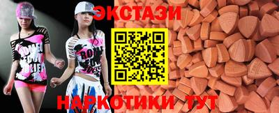 МДМА Бийск