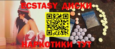 МДМА Бийск