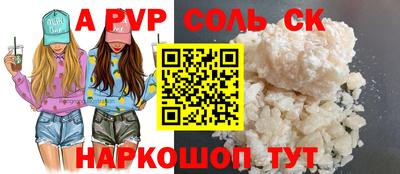 спиды Донецк
