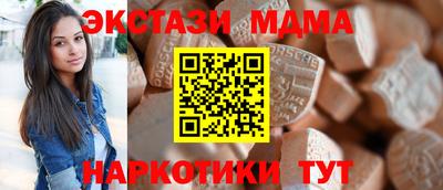 ALPHA-PVP Беслан