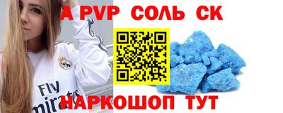 амф Берёзовский