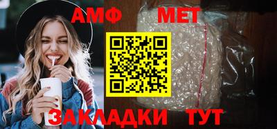 МДМА Бийск