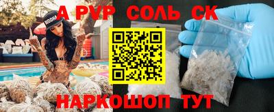 гашик Абакан