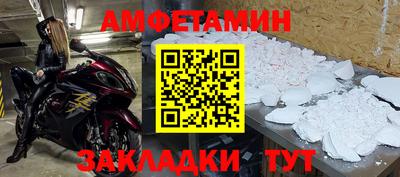 ALPHA-PVP Беслан