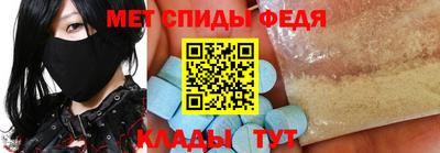 амф Берёзовский