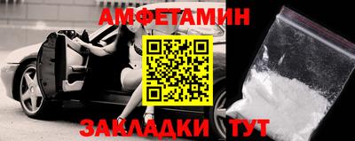 МДМА Бийск