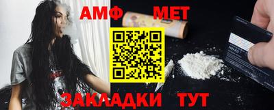 ALPHA-PVP Беслан