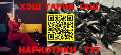ПСИЛОЦИБИНОВЫЕ ГРИБЫ Азнакаево
