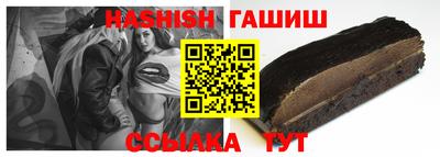 бутик Бийск