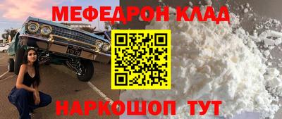амф Берёзовский