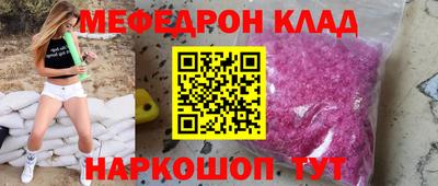 МДМА Бийск