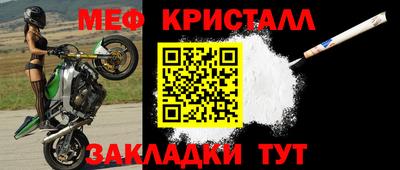 МДМА Бийск