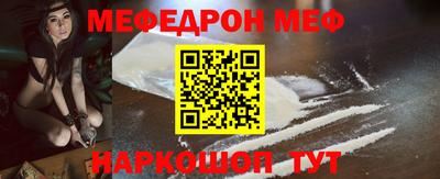 бутик Бийск