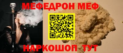 амф Берёзовский