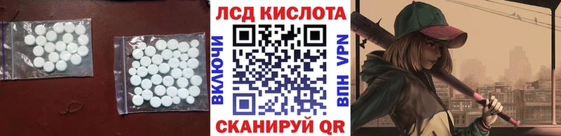 LSD-25 экстази кислота  сколько стоит  Елабуга 
