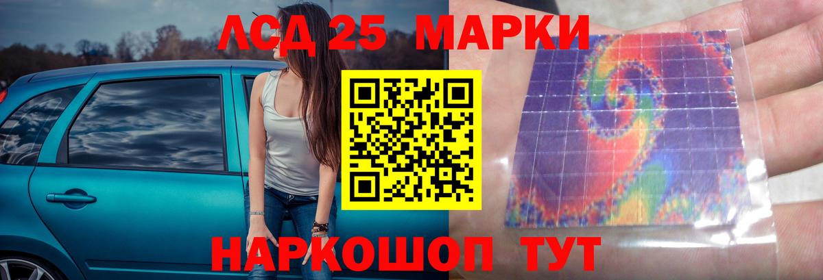 Лсд 25 экстази кислота  Елабуга  ЛСД экстази кислота 