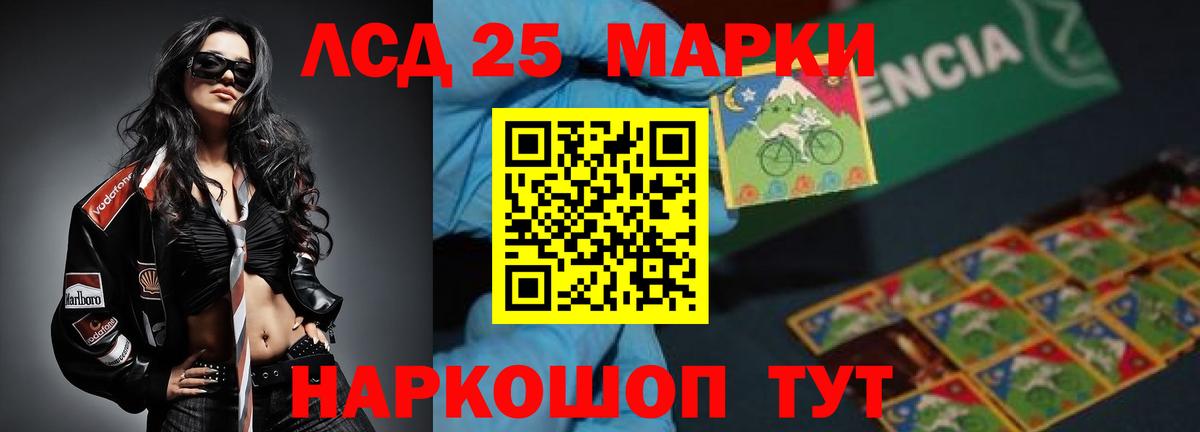 Лсд 25 экстази ecstasy  Вход с VPN  LSD-25 экстази кислота  Елабуга 