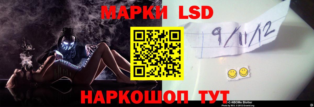 LSD-25 экстази кислота Елабуга