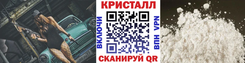Первитин винт  купить закладку  Елабуга 