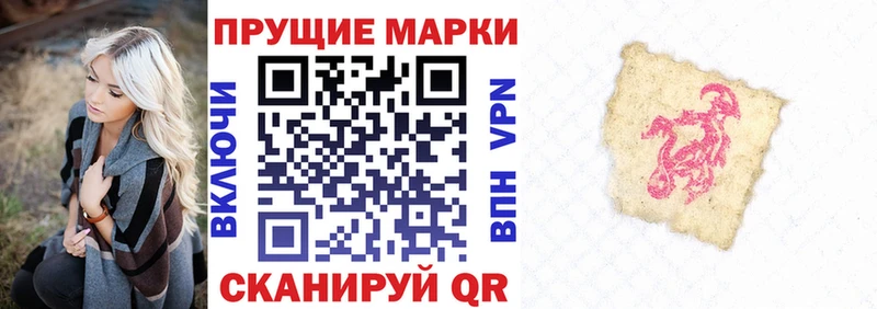 наркота  Елабуга  Наркотические марки 1,5мг 