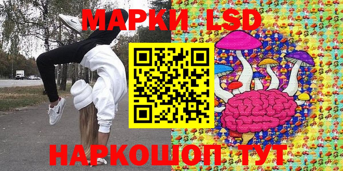 Марки 25I-NBOMe 1,8мг  Марки 25I-NBOMe 1,8мг  хочу   Елабуга 